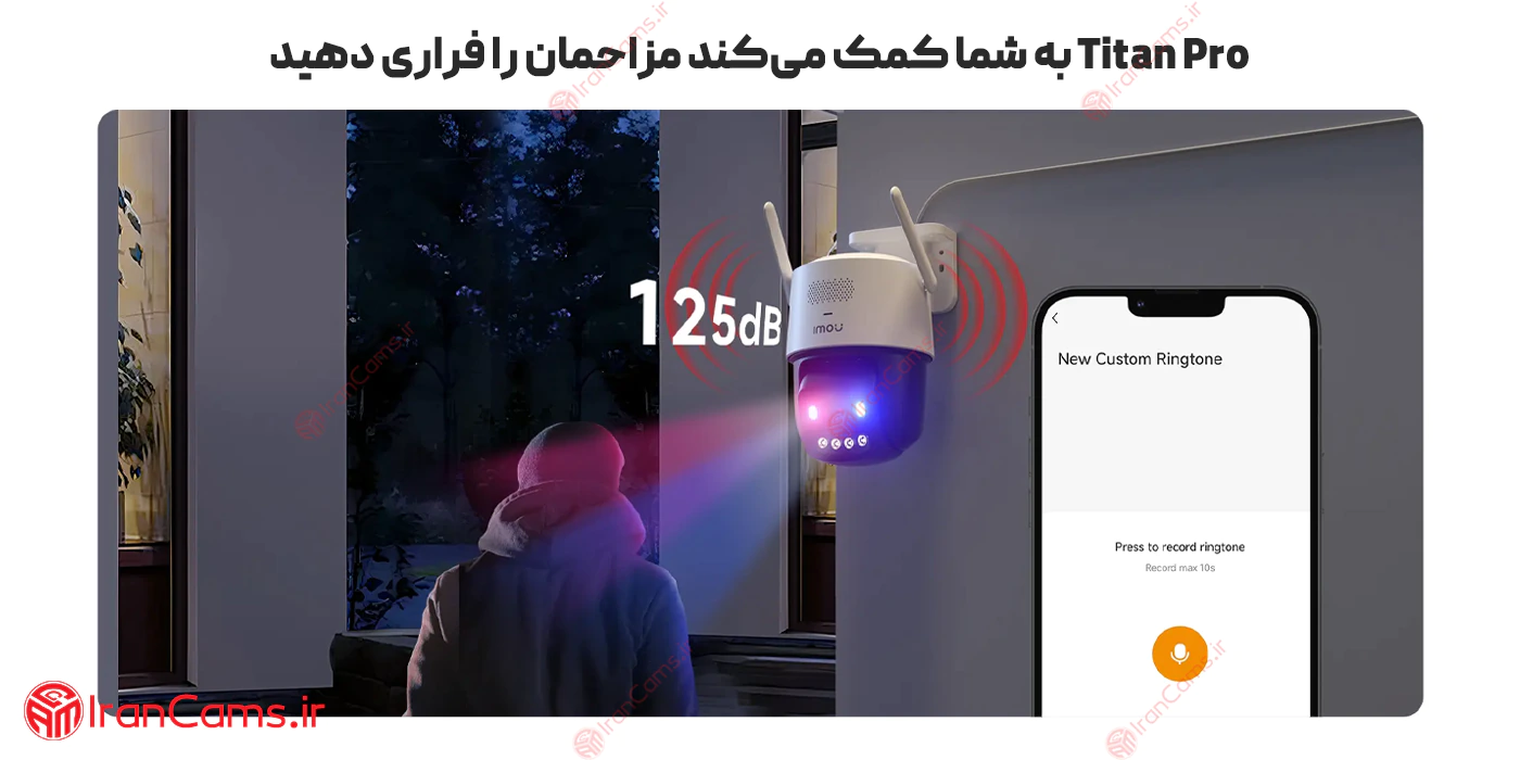 دوربین بی سیم آیمو تیتان پرو (Imou Titan Pro 6MP (IPC-U7LP-6V0NE 10 دوربین تایتان آیمو