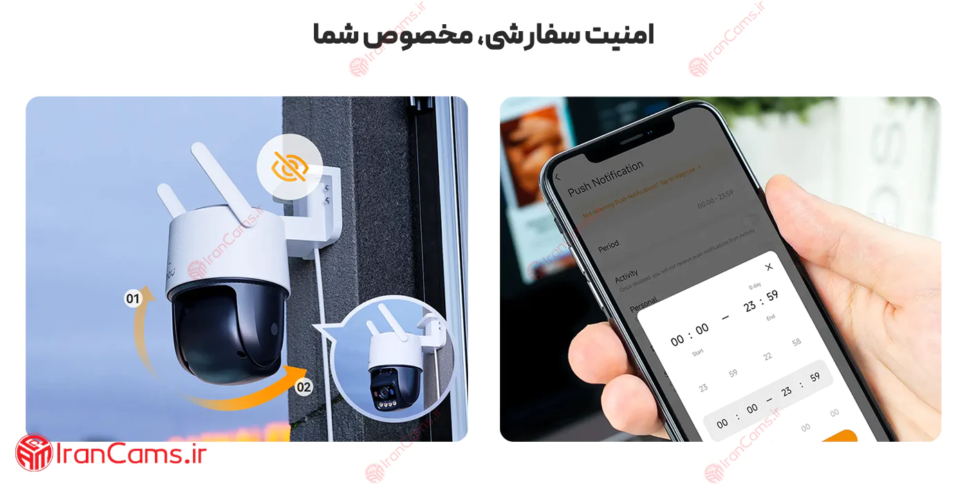 دوربین بی سیم آیمو تیتان پرو (Imou Titan Pro 6MP (IPC-U7LP-6V0NE 14 دوربین تایتان پرو ایمو