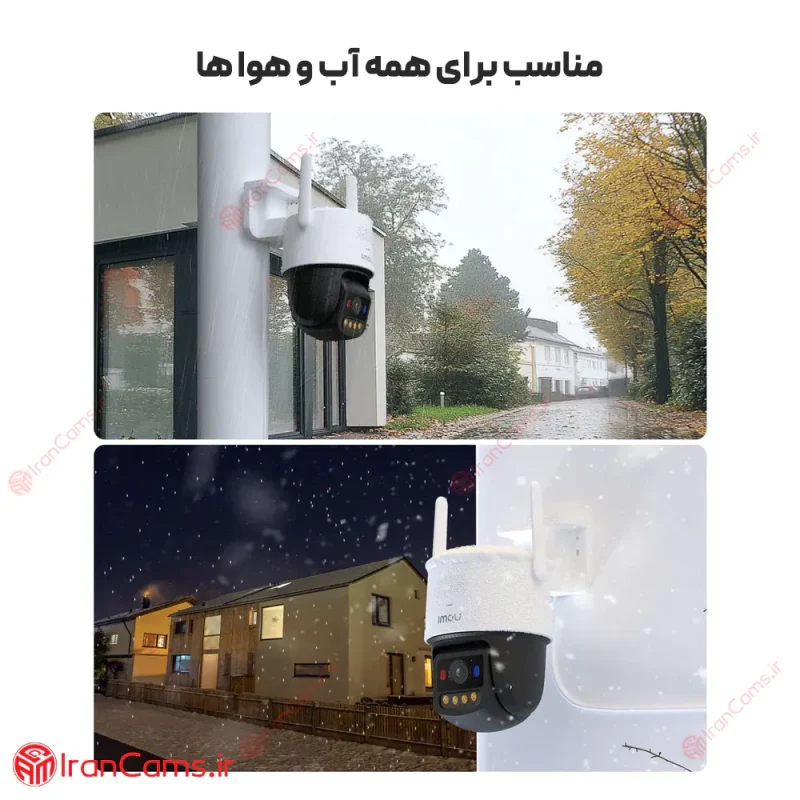 خرید دوربین IP آیمو