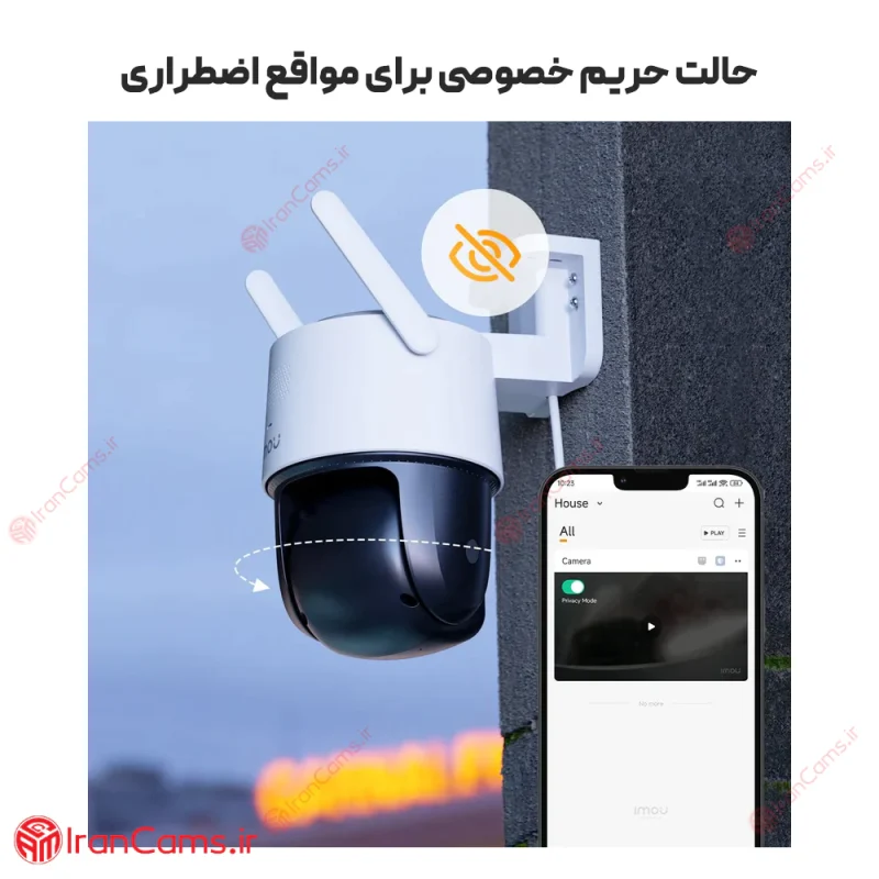 قیمت دوربین تیتان آیمو