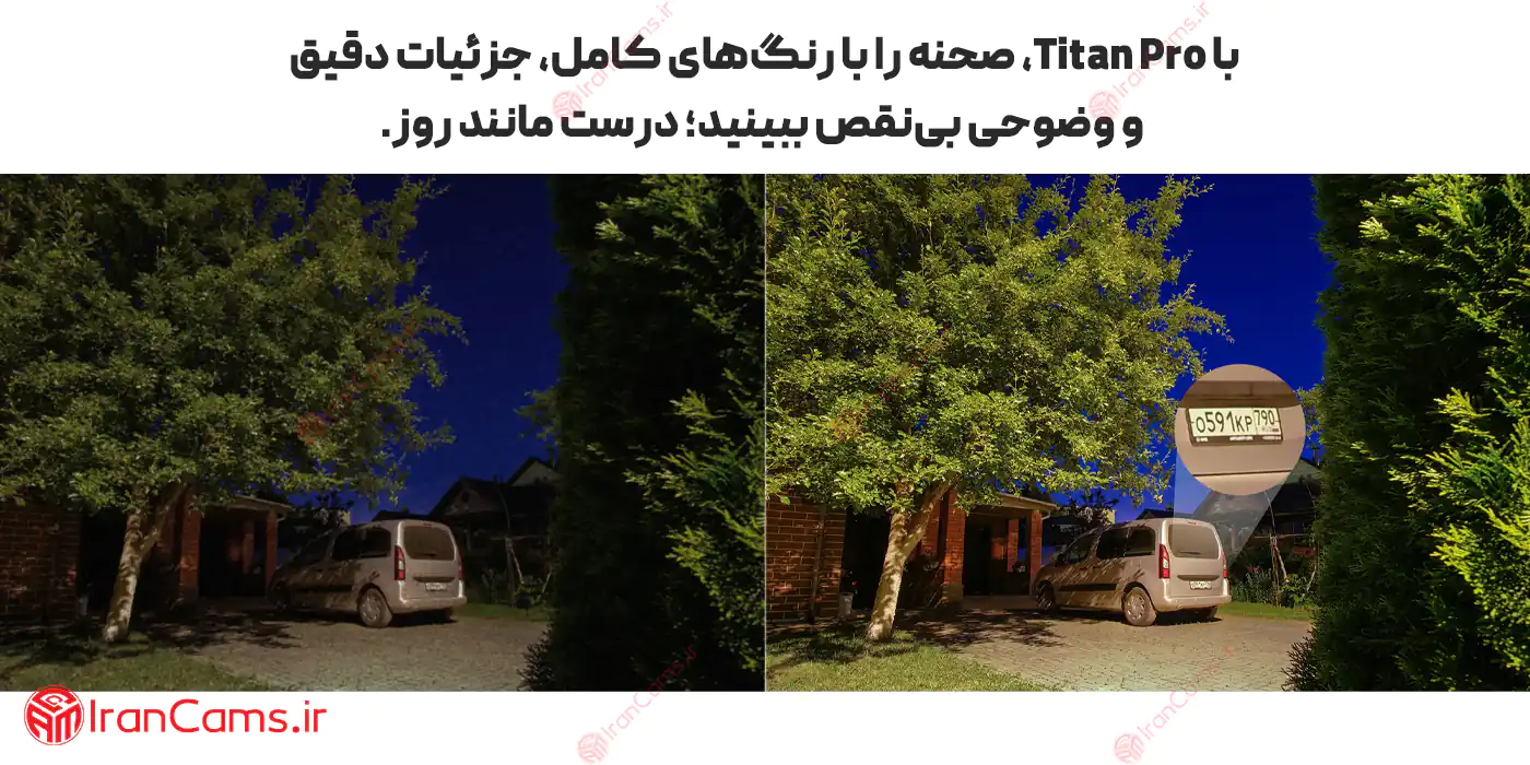 دوربین بی سیم آیمو تیتان پرو (Imou Titan Pro 6MP (IPC-U7LP-6V0NE 5 (Imou Titan Pro 6MP (IPC-U7LP-6V0NE