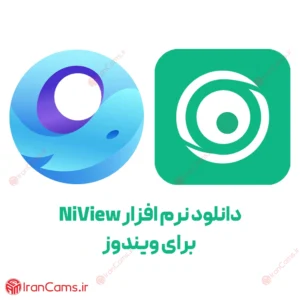 دانلود نرم افزار NiView برای ویندوز 8 دانلود نرم افزار NiView برای ویندوز