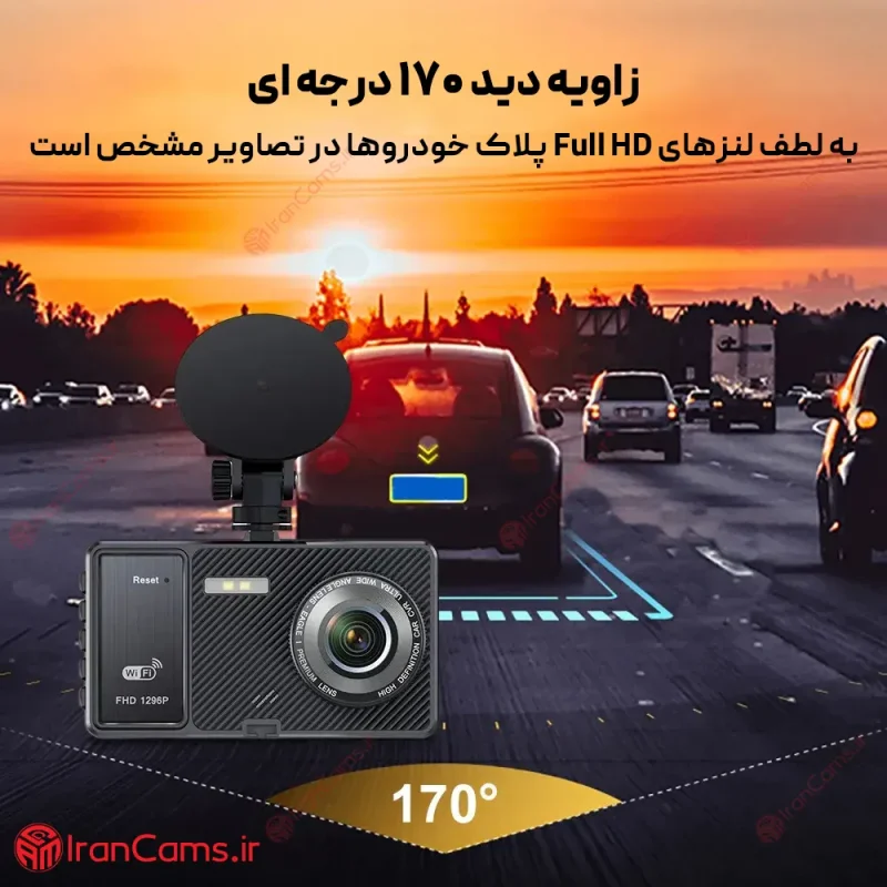 بهترین دوربین ثبت وقایع خودرو