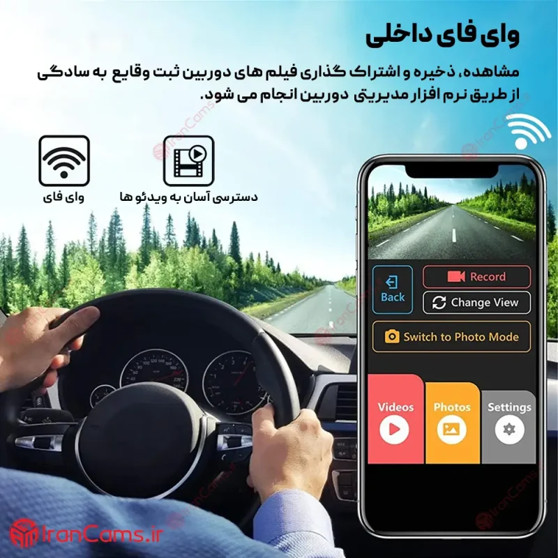 دوربین ثبت وقایع خودرو دیجی کالا