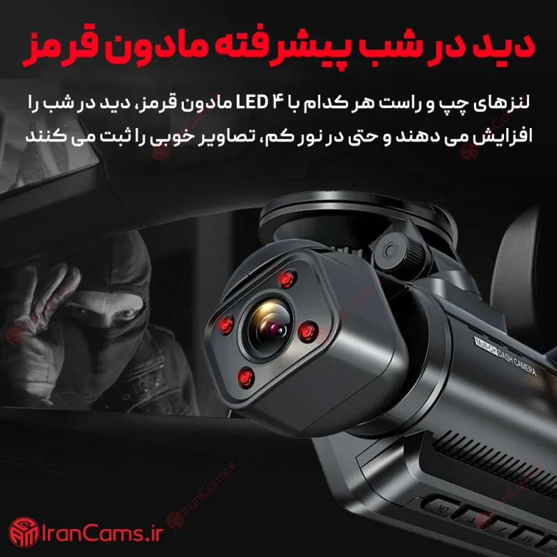 دوربین ثبت وقایع خودرو 4 لنز مانیتور دار 360 درجه وای فای 5 قیمت دوربین ثبت وقایع 4 لنز