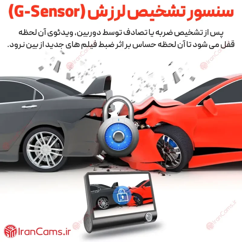 دوربین ثبت وقایع خودرو 3 لنز مانیتوردار مدل BW-3L 4 دوربین ثبت وقایع خودرو سه لنز