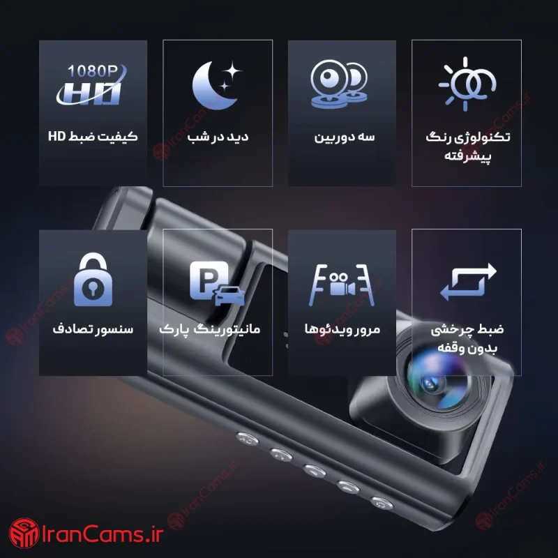 دوربین ثبت وقایع خودرو 3 لنز مانیتور دار وای فای مدل 4K-S2 5 دوربین خودرو سه لنز ارزان