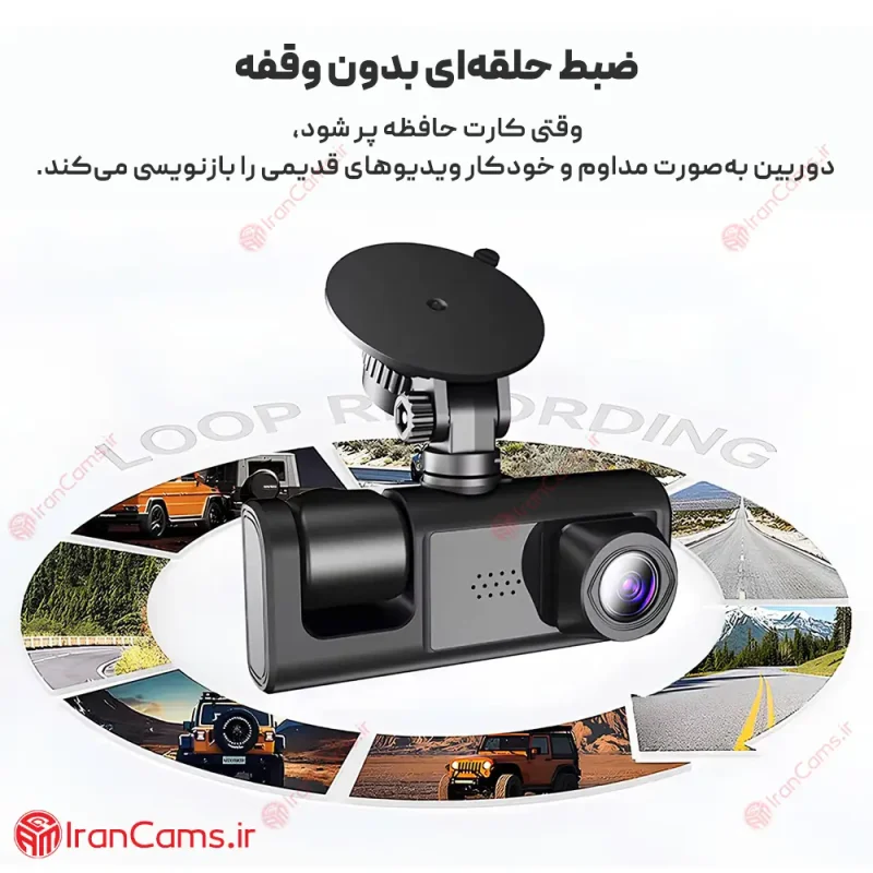 دوربین ثبت وقایع خودرو 3 لنز مانیتور دار وای فای مدل 4K-S2 13 قیمت دوربین ثبت وقایع خودرو بلک باکس