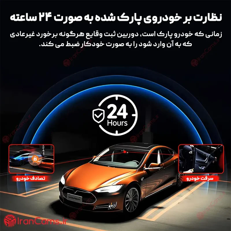 دوربین ثبت وقایع خودرو 3 لنز مانیتور دار وای فای مدل 4K-S2 10 خرید دوربین ثبت وقایع خودرو BLACK BOX