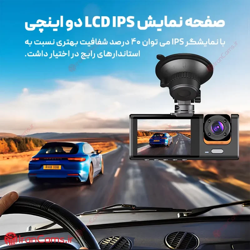 دوربین ثبت وقایع خودرو 3 لنز مانیتور دار وای فای مدل 4K-S2 6 دوربین ثبت وقایع خودرو مانیتور دار
