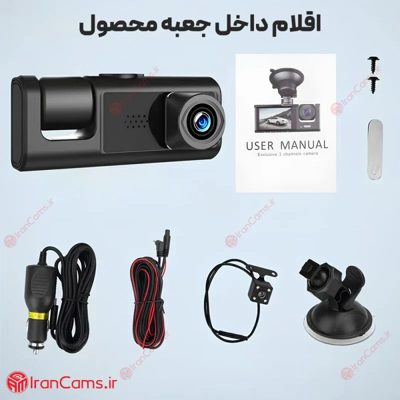 دوربین ثبت وقایع خودرو 3 لنز مانیتور دار وای فای مدل 4K-S2 14 مشخصات دوربین ثبت وقایع سه لنز