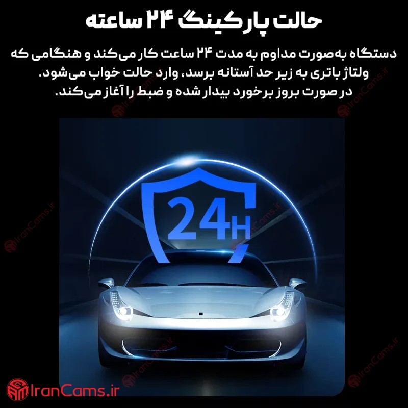 دوربین ثبت وقایع خودرو سیمکارتی مدل DG23 با GPS 13 دوربین ثبت وقایع سیمکارتی خودرو مدل dg23 با gps