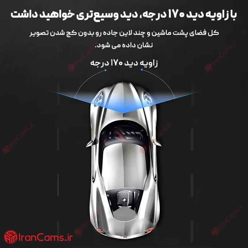 دوربین ثبت وقایع خودرو 3 لنز وای فای Dutrieux