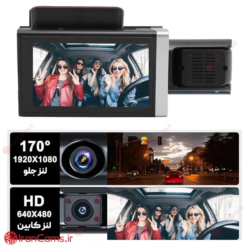 دوربین ثبت وقایع خودرو 3 لنز وای فای