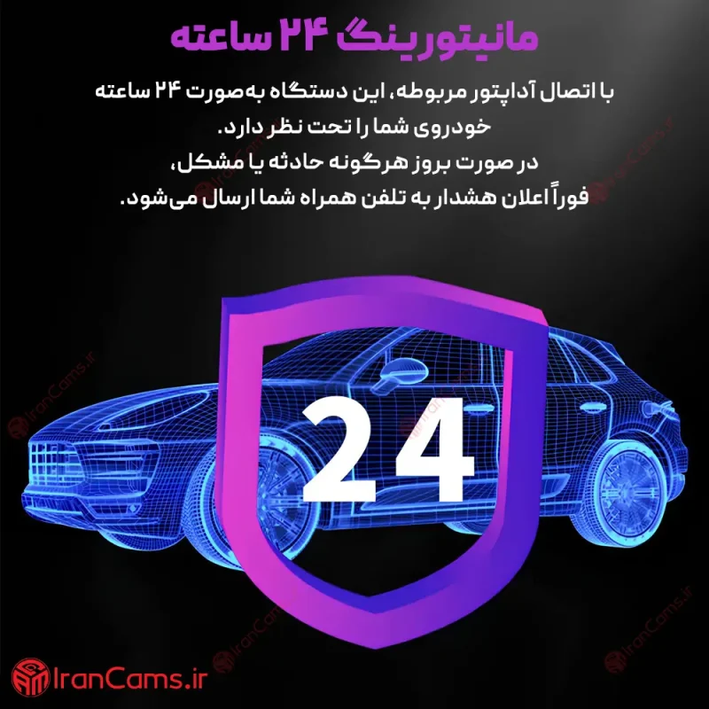 خرید دوربین ثبت وقایع سیم کارت خور