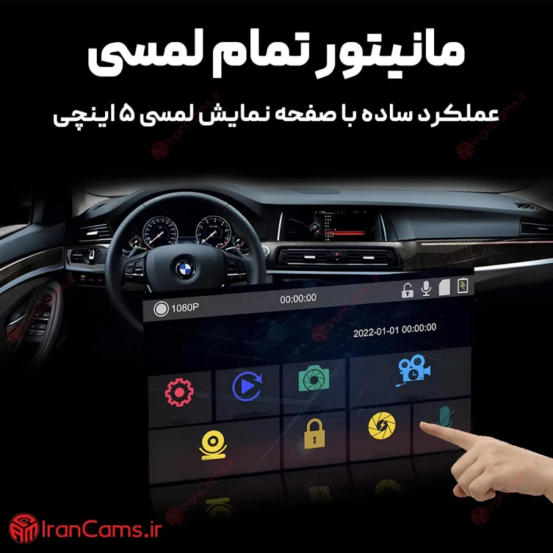 دوربین ثبت وقایع خودرو 3 لنز مانیتور دار آینه ای 6 بهترین دوربین ثبت وقایع خودرو آینه ای