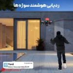 دوربین O-KAM PRO
