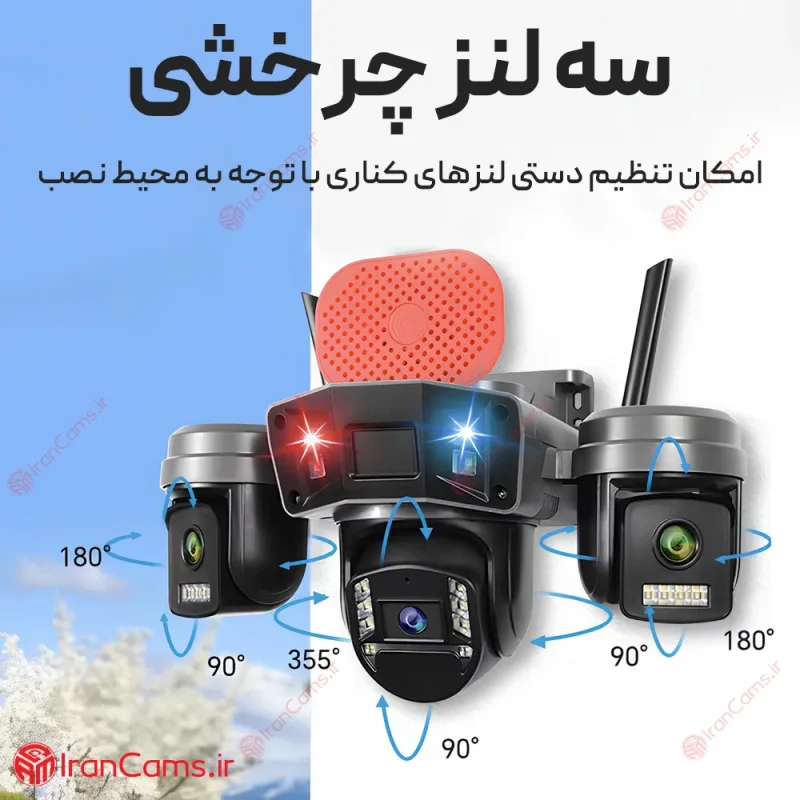 دوربین سیمکارتی سه لنز 12 مگاپیکسل O-KAM PRO مدل L4 3 دوربین سیمکارتی سه لنز 12 مگاپیکسل O-KAM PRO مدل L4