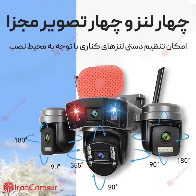 دوربین سیمکارتی چهار لنز 16 مگاپیکسل O-KAM PRO مدل L40 3 دوربین سیمکارتی چهار لنز 16 مگاپیکسل O-KAM PRO مدل L40