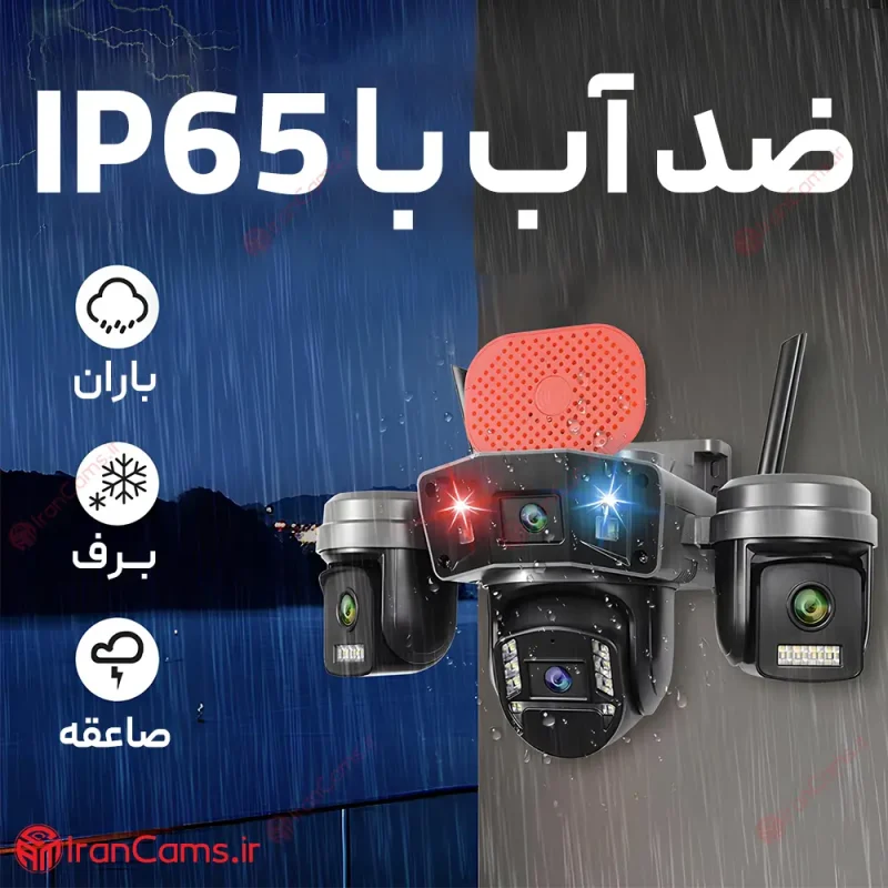 دوربین سیمکارتی چهار لنز 16 مگاپیکسل O-KAM PRO مدل L40 8 دوربین سیمکارتی چهار لنز O-KAM PRO مدل L40