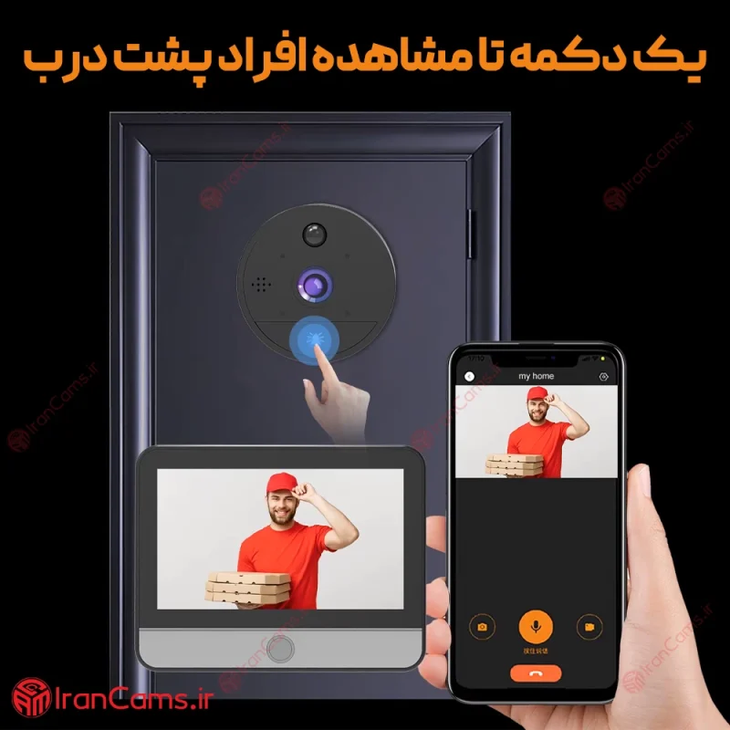 دوربین چشمی درب مانیتور دار با قابلیت اتصال به موبایل