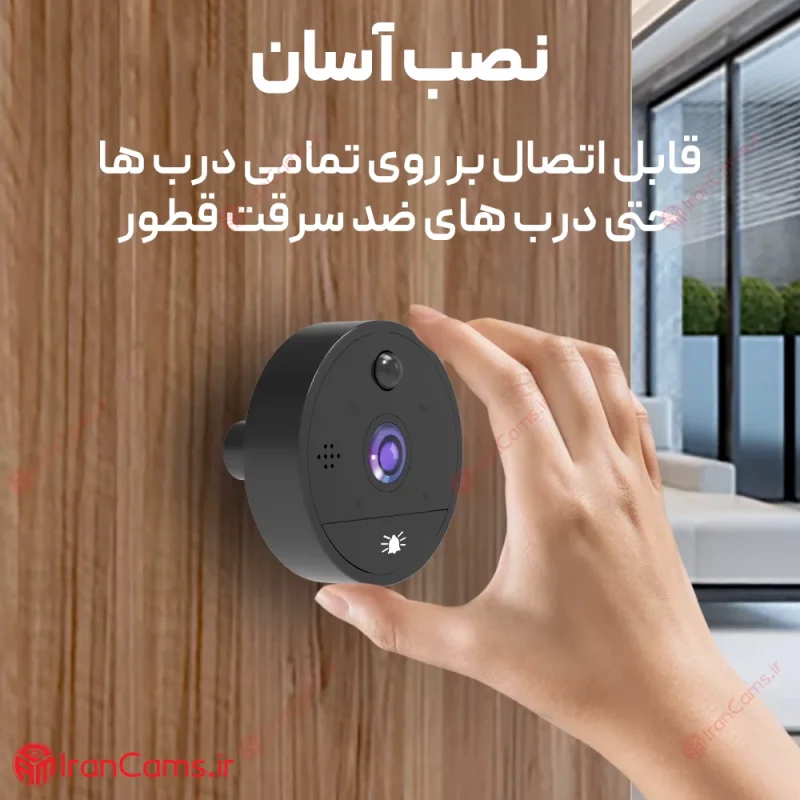 قیمت و خرید دوربین چشمی درب مانیتور دار هوشمند
