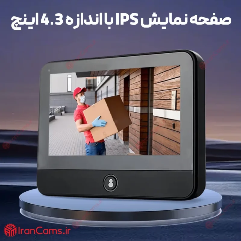 دوربین چشمی درب آپارتمان مانیتور دار