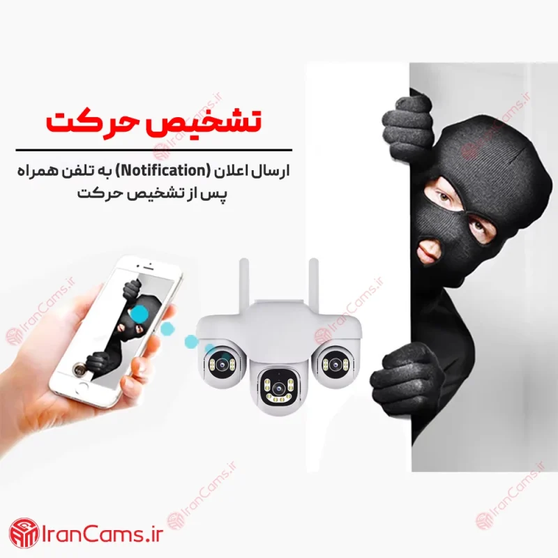 دوربین سیمکارتی سه لنز موتوردار 12 مگاپیکسل V380 Pro مدل SC31-G-L-4G 10 دوربین سه لنز V380 PRO