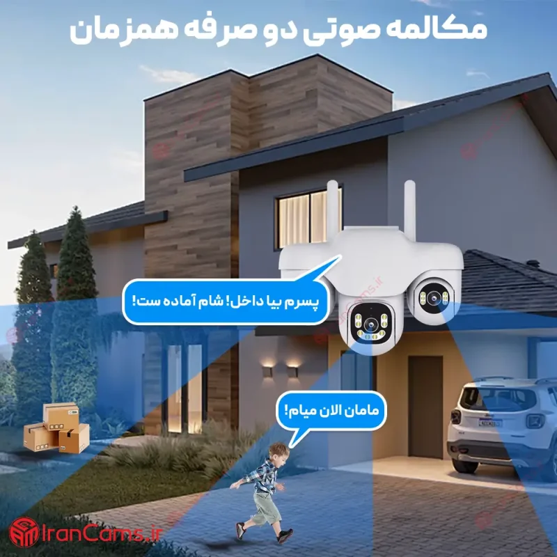 دوربین سیمکارتی سه لنز موتوردار 12 مگاپیکسل V380 Pro مدل SC31-G-L-4G 6 v380pro