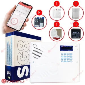 پکیج دزدگیر سایلکس SG8 805S مدل SC11 4 پکیج دزدگیر سایلکس SG8 805s مدل SC11