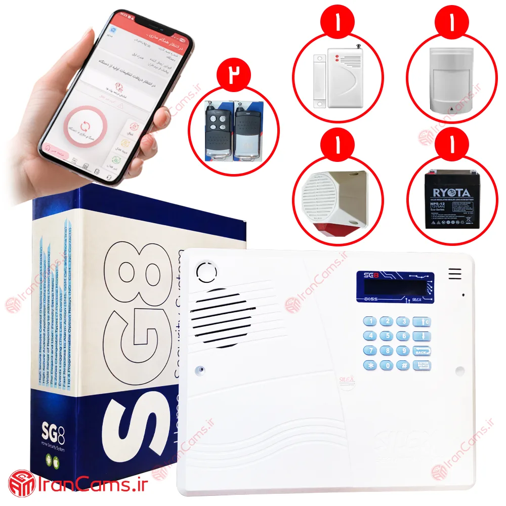Silex SG8 805S-1 پکیج دزدگیر سایلکس SG8 805s مدل SC11