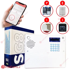 پکیج دزدگیر سایلکس SG8 805S مدل SC40 2 پک دزدگیر سایلکس SG8 805S مدل SC40