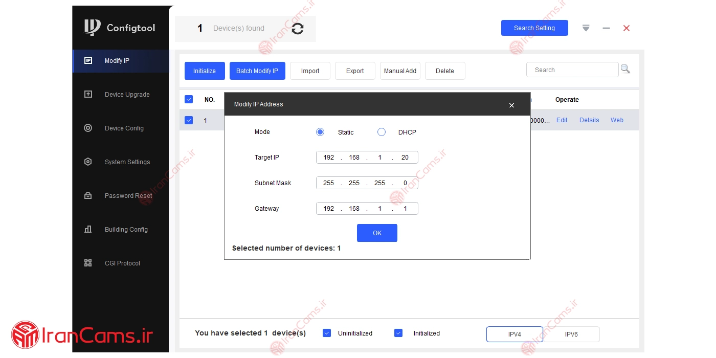 تغییر و تنظیم آی پی دوربین داهوا + دانلود نرم افزار ConfigTool 11 IP STATIC 1 10