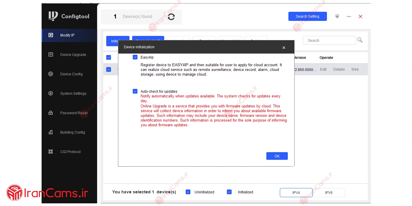 تغییر و تنظیم آی پی دوربین داهوا + دانلود نرم افزار ConfigTool 6 IP STATIC 1 5
