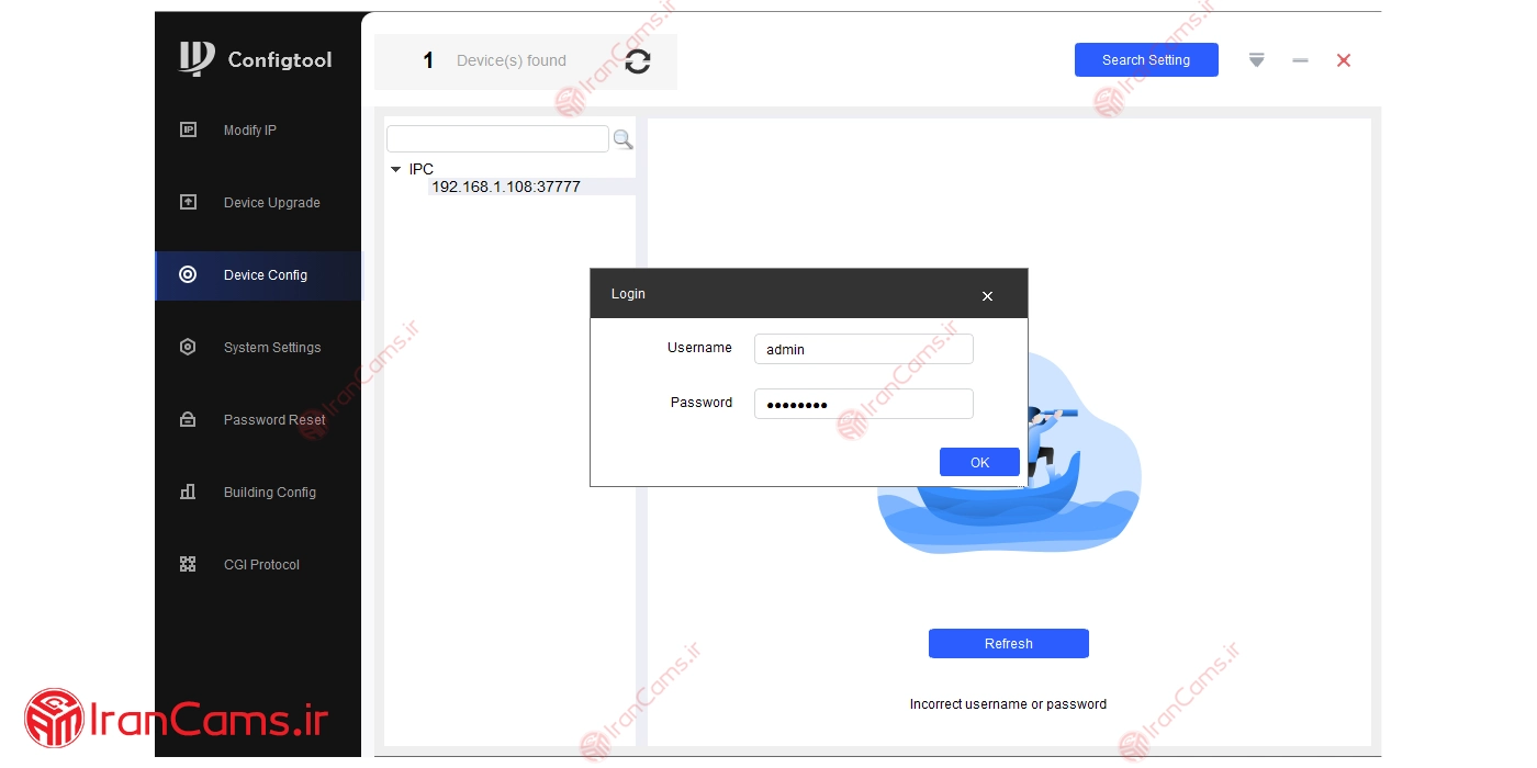 تغییر و تنظیم آی پی دوربین داهوا + دانلود نرم افزار ConfigTool 9 IP STATIC 1 8