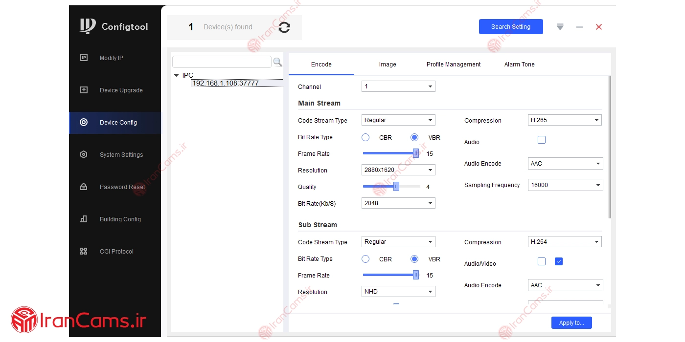 تغییر و تنظیم آی پی دوربین داهوا + دانلود نرم افزار ConfigTool 10 IP STATIC 1 9