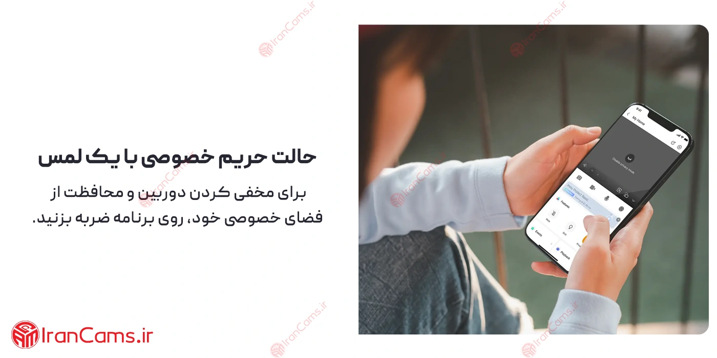 دوربین آیمو (Imou Cruiser Pano Z 13MP (IPC-S76DP-13M0N