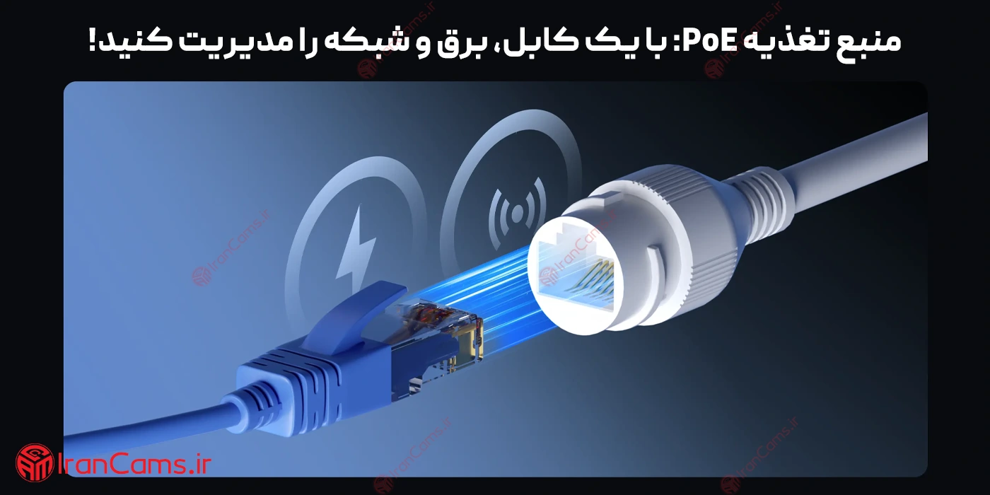 دوربین وایرلس آیمو چهار لنزه