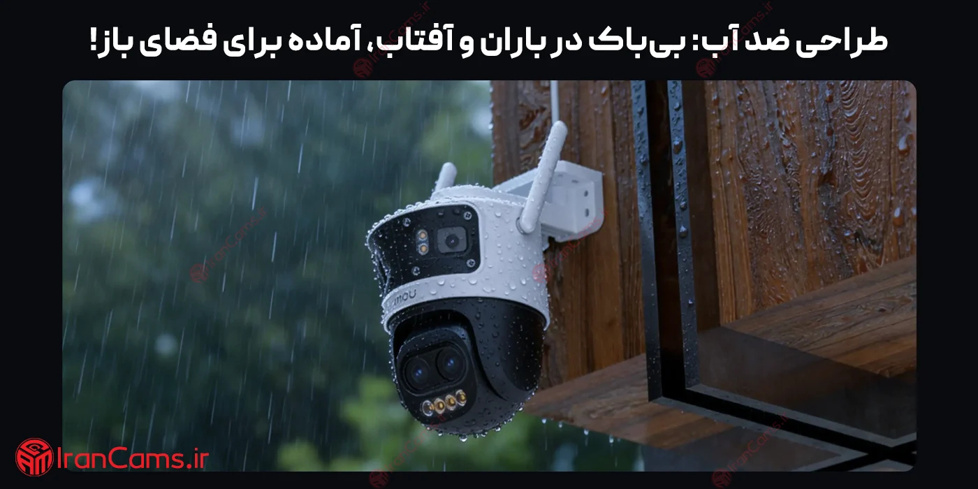 دوربین وای فای 4 لنزه 