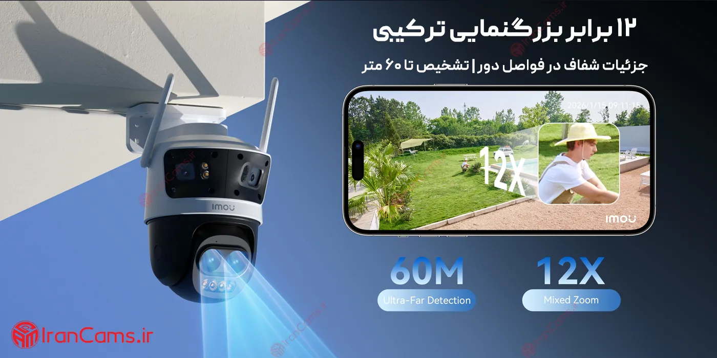 خرید دوربین ایمو PANO Z