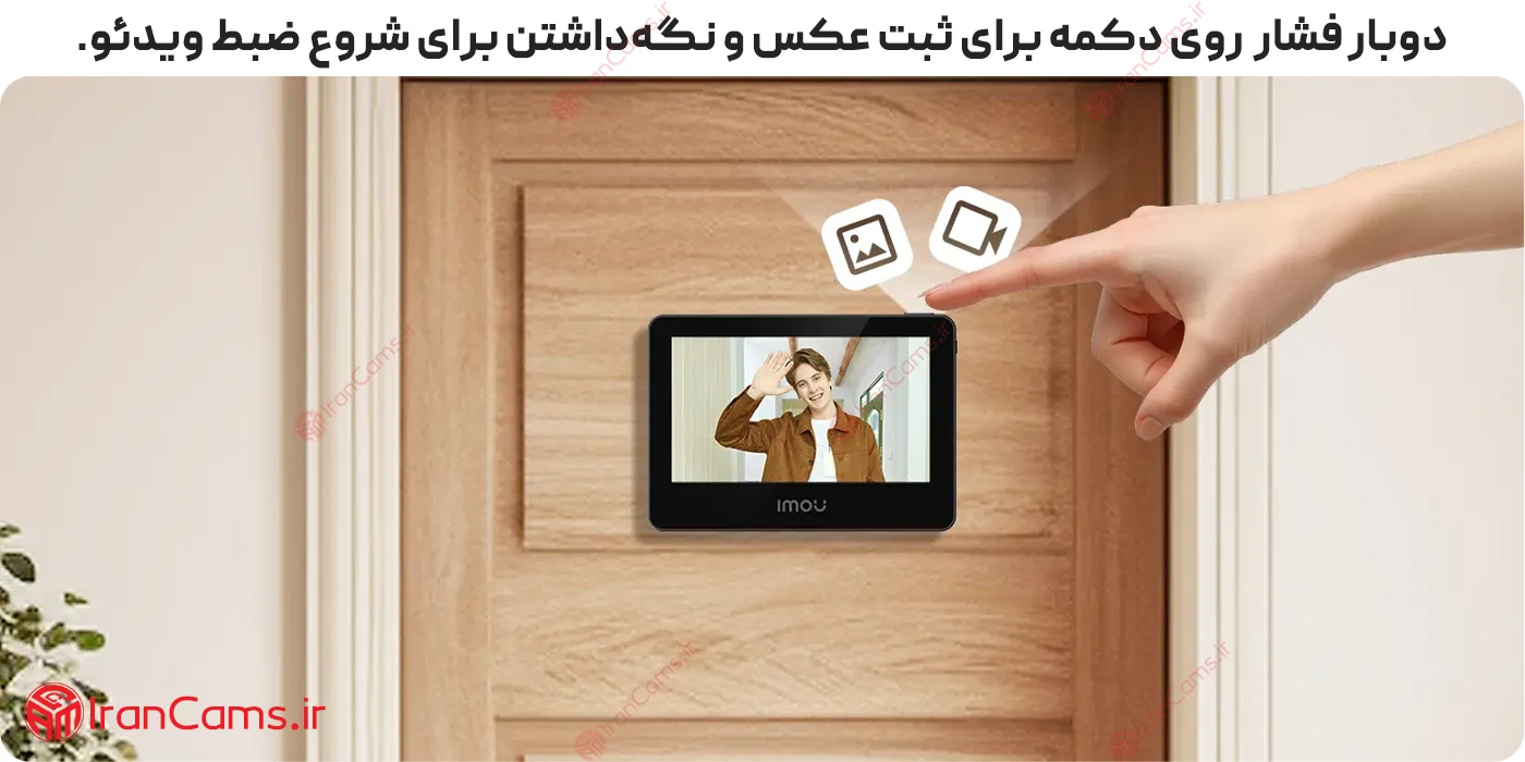 چشمی دوربین دار آیمو