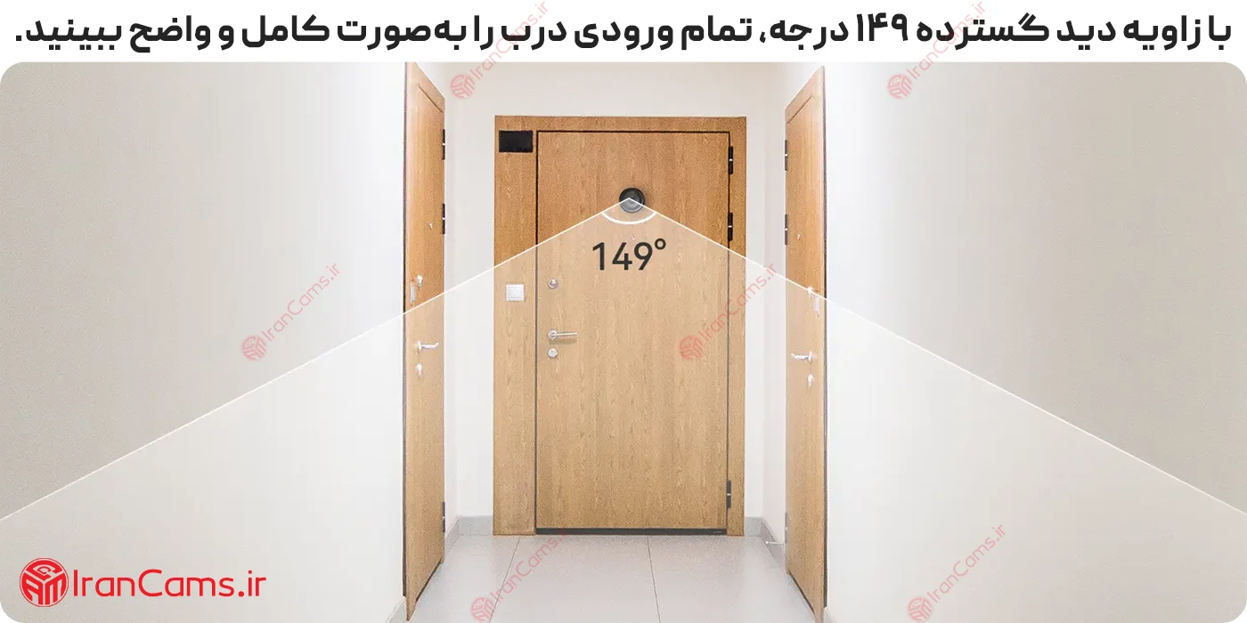 قیمت دوربین چشمی دیجیتال آیمو