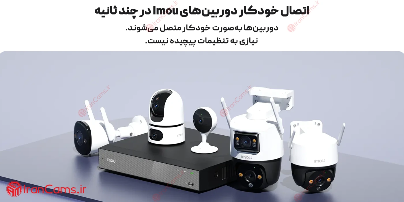 دستگاه ضبط تصویر 10 کانال سیمی آیمو NVR-N110-8A0E 22 خرید دستگاه 10 کانال آیمو NVR-110-8A0E