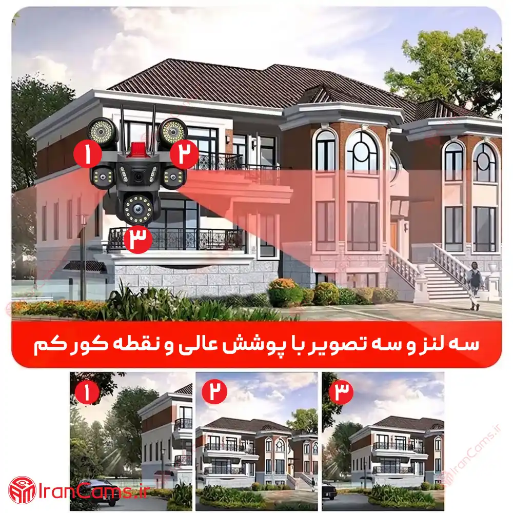 دوربین سیم کارتی 3 لنز 12 مگاپیکسل O-KAM PRO مدل AD-QQ881-WP 13 دوربین سیم کارتی 3 لنز 12 مگاپیکسل O-KAM PRO مدل AD-QQ881-WP