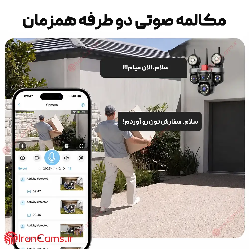 دوربین سیم کارتی 3 لنز 12 مگاپیکسل O-KAM PRO مدل AD-QQ881-WP 17 دوربین سه لنز چرخشی سیمکارتی