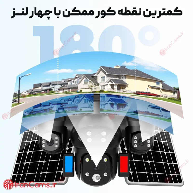 دوربین سیمکارتی خورشیدی چهار لنز 16 مگاپیکسل HiEasy مدل S7 3 دوربین چهار لنز آژیردار سیمکارتی S7