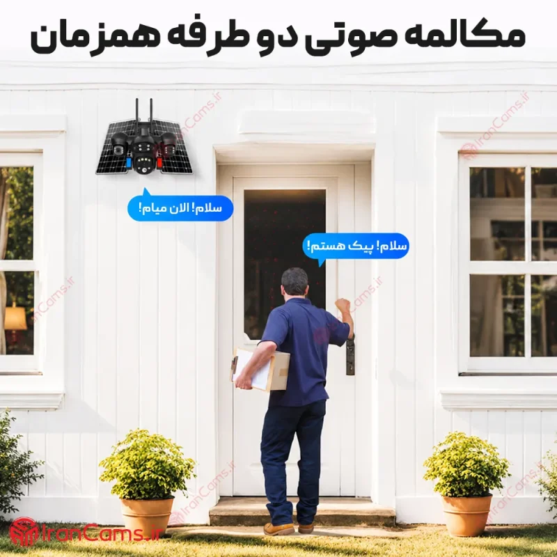 دوربین سیمکارتی خورشیدی چهار لنز 16 مگاپیکسل HiEasy مدل S7 8 بهترین دوربین سولار سرور داخلی