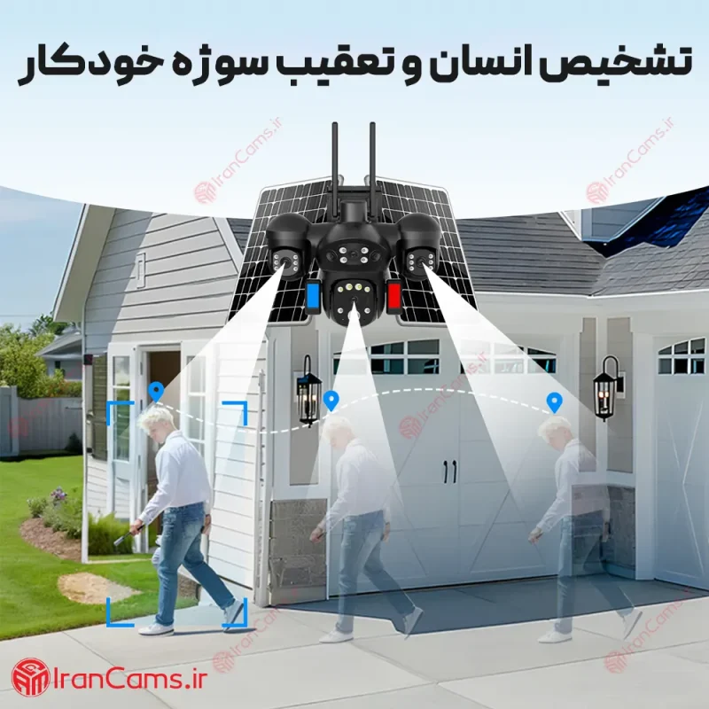 دوربین سیمکارتی خورشیدی چهار لنز 16 مگاپیکسل HiEasy مدل S7 6 دوربین خورشیدی های ایزی S7