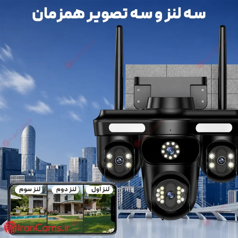 دوربین سیم کارتی 3 لنز 12 مگاپیکسل O-KAM PRO مدل AD-WQQ-871 3 دوربین سیم کارتی 3 لنز گردان 12 مگاپیکسل