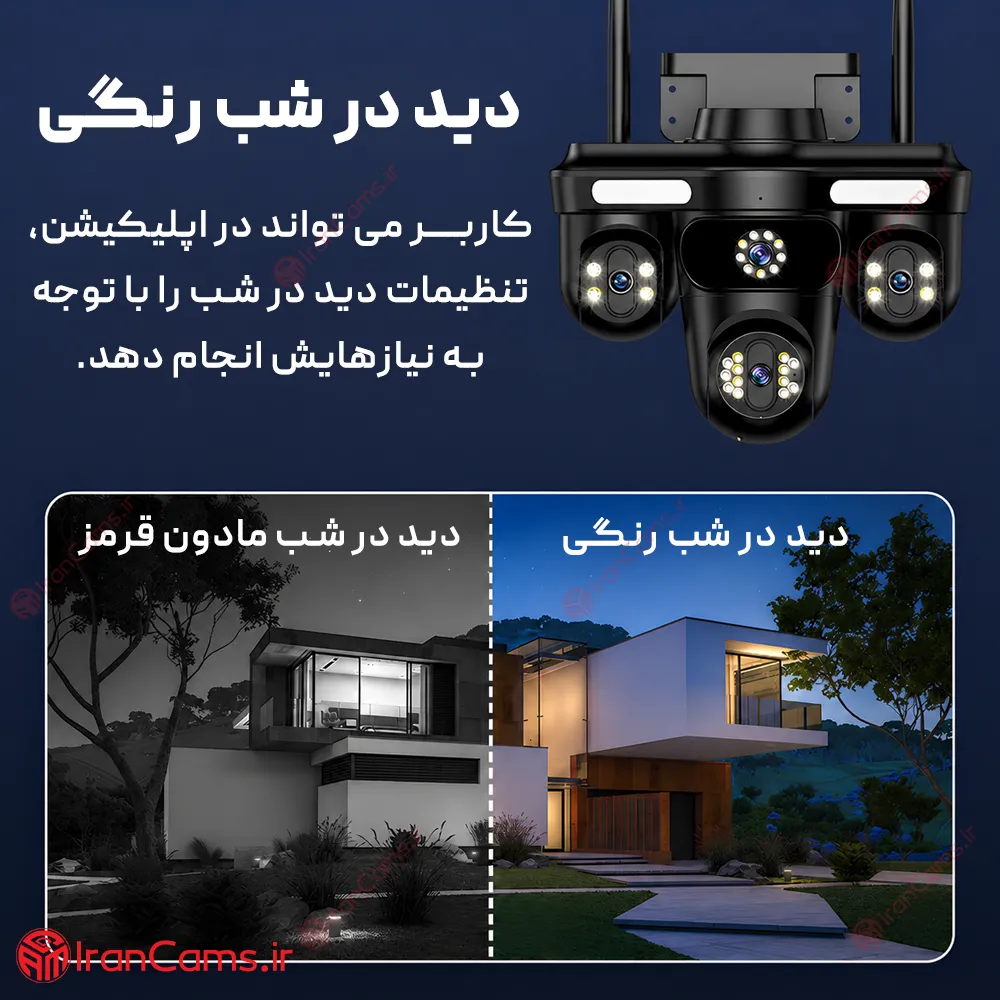 دوربین سیم کارتی 3 لنز 12 مگاپیکسل O-KAM PRO مدل AD-WQQ-871 13 بهترین دوربین سه لنز